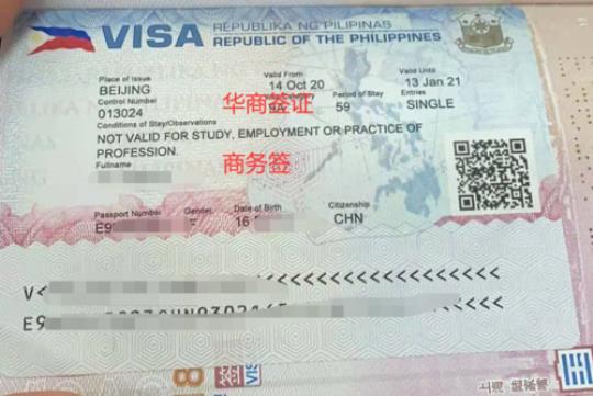 外国人邀请签证（申请外国人来华签证的具体流程）