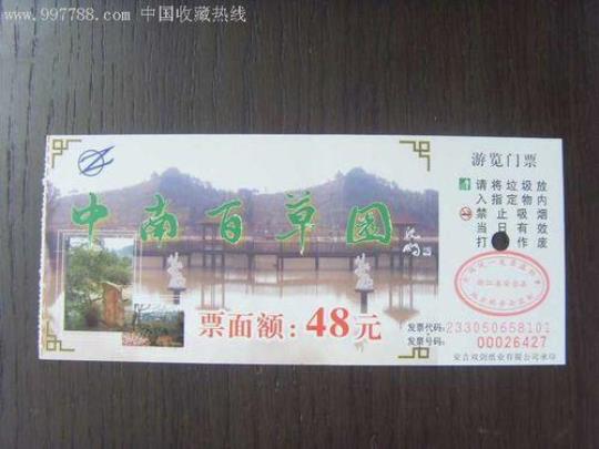 乐平旅游景点门票(乐平旅游景点门票攻略)