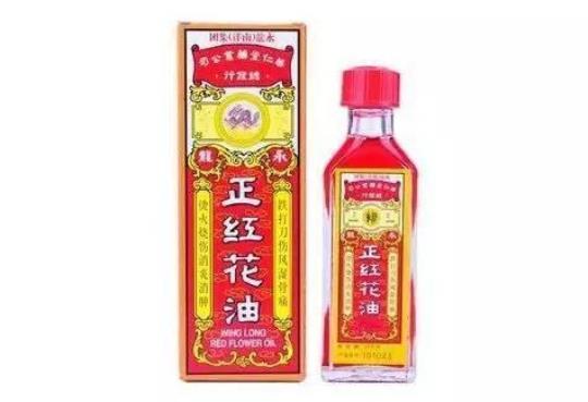 红花油的功效与作用及禁忌