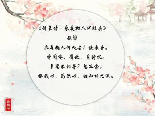 关于形容非常美好的诗句合集(精选) 关于形容非常好吃的成语