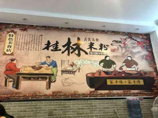 关于形容桂林米粉诗句合集(优选) 关于形容桂林琴的歌声