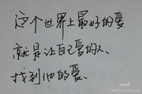 关于害怕的心情的句子大全 关于害怕心情的四字词语