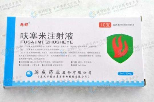 呋塞米注射剂说明书