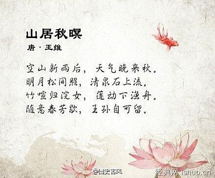 了的诗句