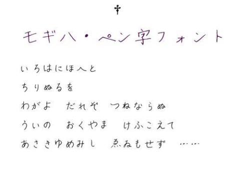 关于优美日文句子手写大全 优美的诗日文翻译