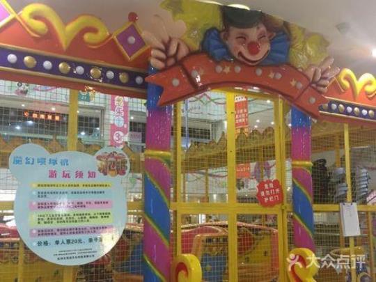 中南卡通城门票价格及购买方式（畅游中南卡通城的攻略）