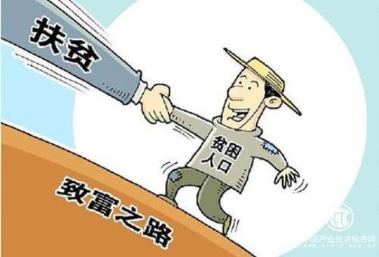 与扶贫有关的句子