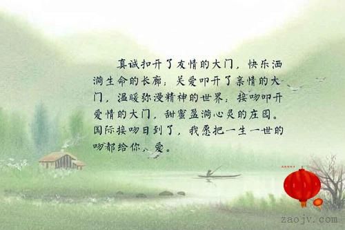 关于最感人的亲情句子说说心情大全 关于感人亲情照片