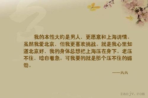关于想男朋友的优美句子大全 送给男朋友的优美句子