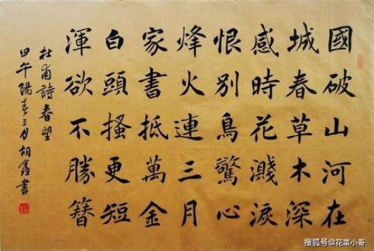 关于输赢的诗句