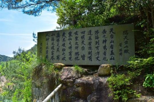 关于琼台仙谷的诗句合集(通用) 关于琼台仙谷的作文简短