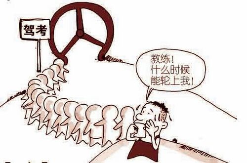 关于学车心情低落无奈句子大全 第一天学车的心情说说