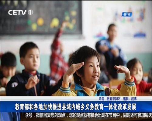 教育附加费是属于乡统筹吗