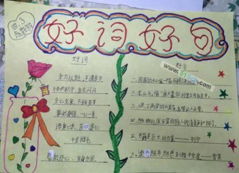 关于阅读的优美句子大全 关于阅读优美开头结尾摘抄大全