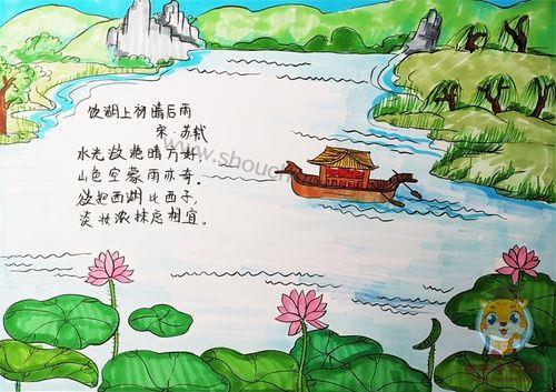 关于有山有水的诗句合集(精选)