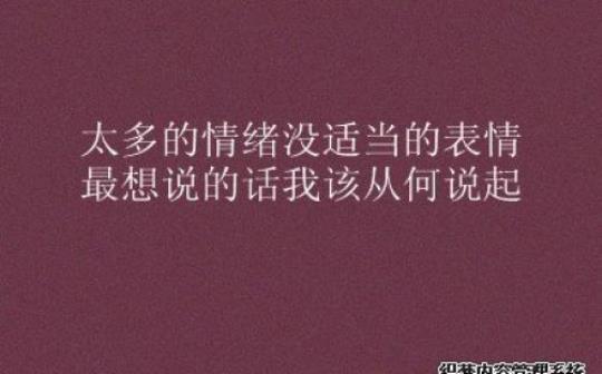 关于和女朋友说心情不好的句子大全 关于女朋友心情不好的说说