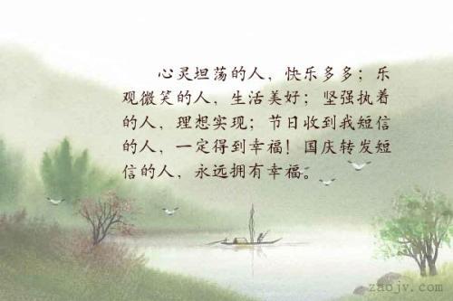 形容顺利地的诗句