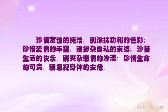 关于时间朋友友情的句子说说心情大全 关于时间朋友圈说说心情短语