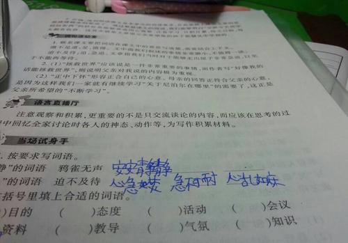 关于形容非常优雅林荫幽静的小道的诗句合集(通用) 关于形容非常安静的四字词语