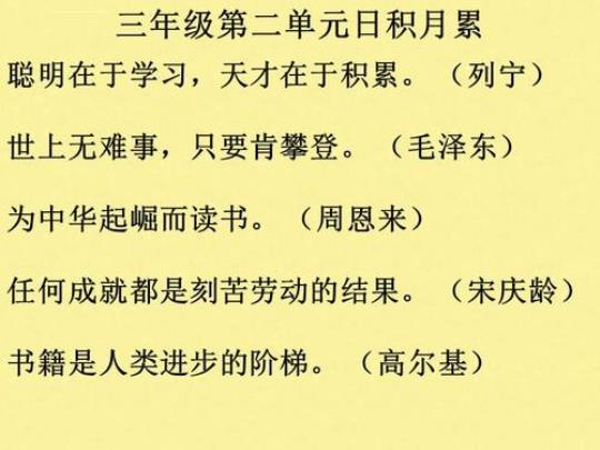 关于探索累的诗句合集(实用) 关于探索的诗句和名言