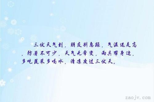 关于3月的天气优美句子大全 关于天气优美的句子摘抄