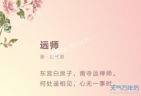 关于赞扬老师傅的优美的句子大全