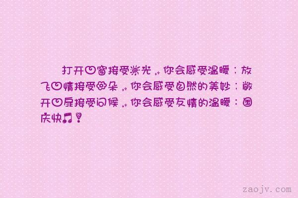 关于织毛线的心情句子大全 心情一团毛线的图片
