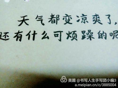 关于描写天气很糟糕的优美的句子大全 关于描写天气的好句子