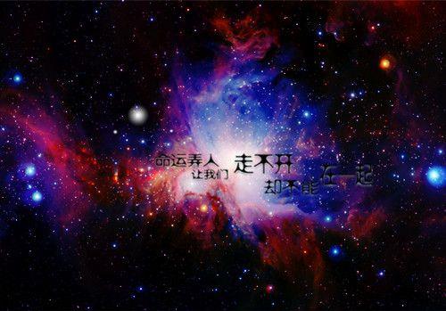 关于赞美星空的诗句不伤感合集(通用) 关于赞美星空的句子