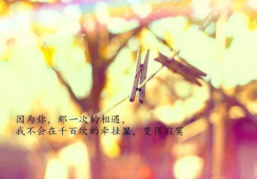 关于辛苦句子说说心情说说心情说说心情说说大全 老师辛苦了简短句子