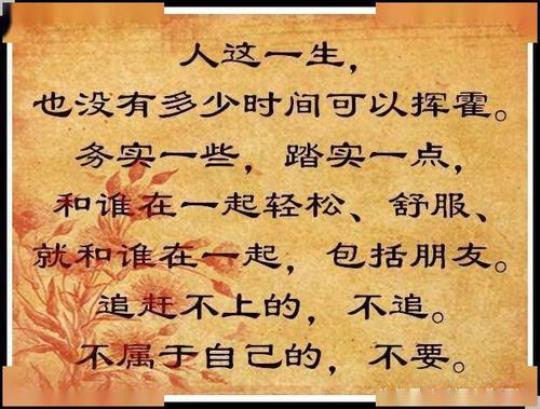 关于形容不经历辛苦的诗句合集(优选) 不好的经历怎么形容