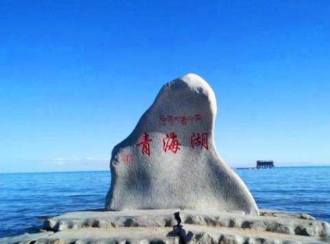 青海海拔高度多少