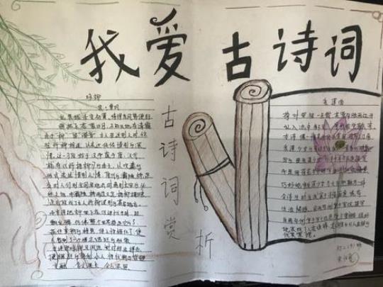 关于书卷相伴古诗词合集(优选) 与书卷相伴作文