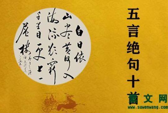 关于于quot乐quot的诗句合集(精选)