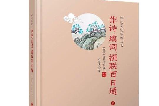 关于形容家庭衰落的诗句合集(精选) 关于形容家庭温馨的句子