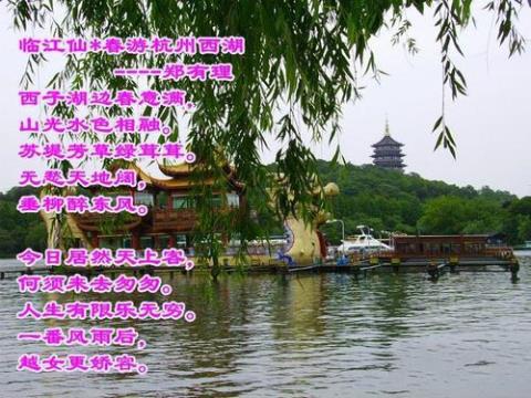 关于形容苏州杭州的诗句合集(精选) 关于形容苏州的诗句
