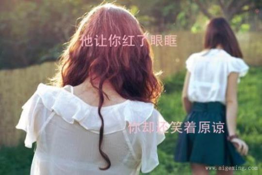 关于写人心情复杂的句子大全 关于写人心情的好词好句好段