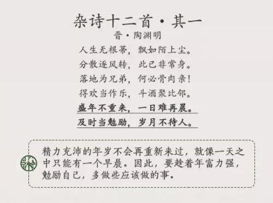 关于原创数字的诗句合集(通用) 关于原创数字替换法是什么意思