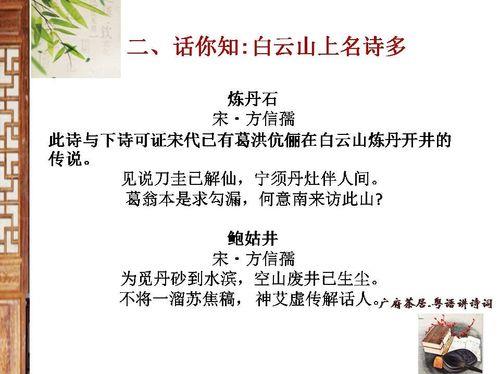 关于用白云托物言志的诗句合集(实用) 关于白云托物言志的句子