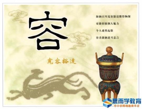 关于包容的名言诗句合集(优选) 中华文化开放包容的名言