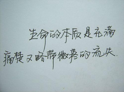 最伤心的句子说说心情大全