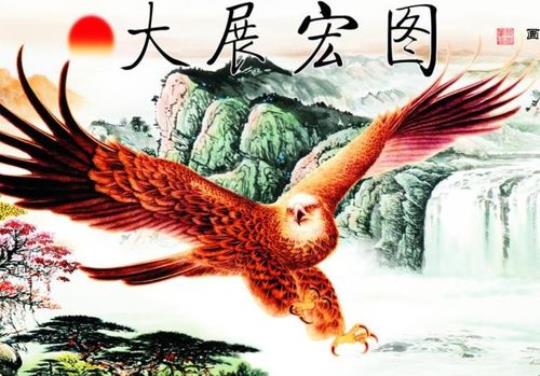 关于形容大展抱负的诗句合集(通用)
