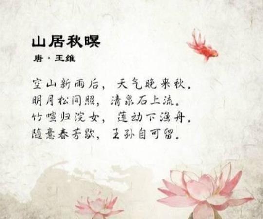 关于形容声的诗句合集(通用) 关于形容诗句的名言