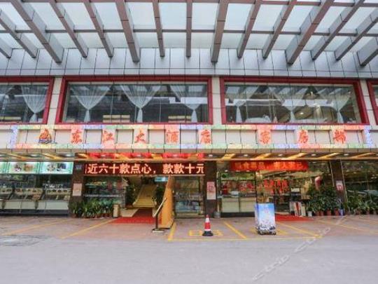 三元里大酒店(体验高端豪华的酒店服务)