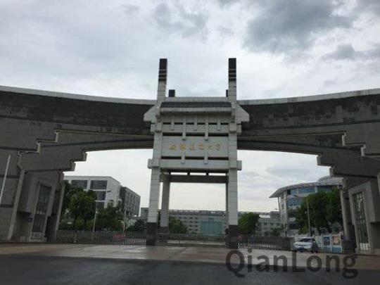 合肥大学城不错的大学