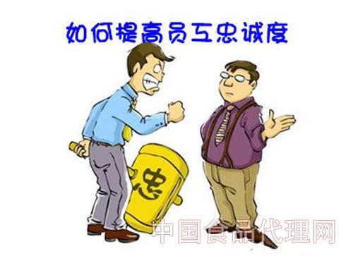 关于员工忠臣的诗句合集(优选)