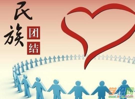 关于描述56个民族的优美句子大全