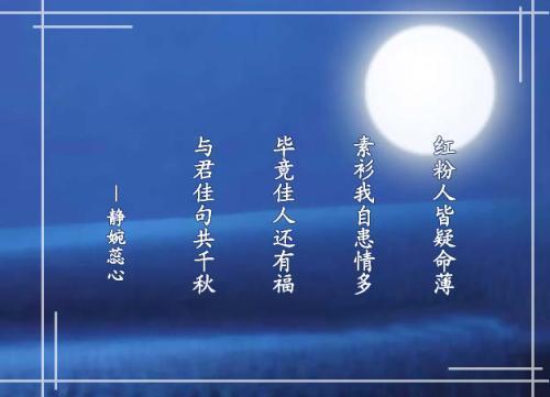 关于心灵宁静的诗句合集(通用) 关于心灵宁静的名言