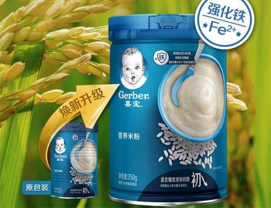 婴儿米粉哪种比较好