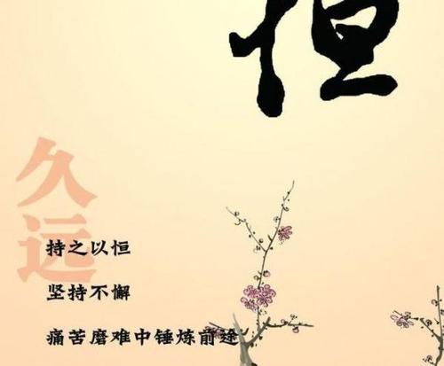 关于形容事业进一步提高的诗句合集(精选) 形容事业的成语